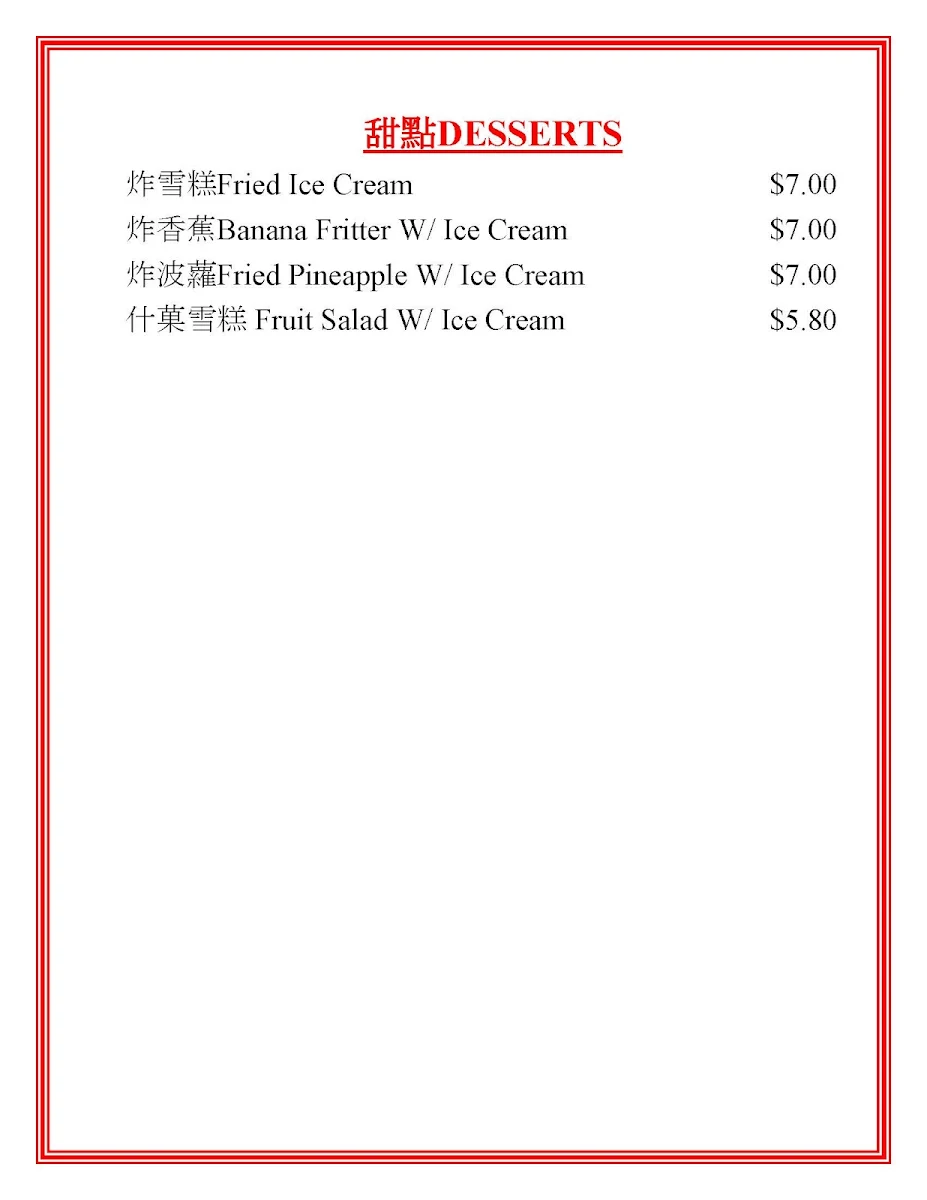 Menu, Mawson Lakes Chinese Restaurant 翠湖酒家