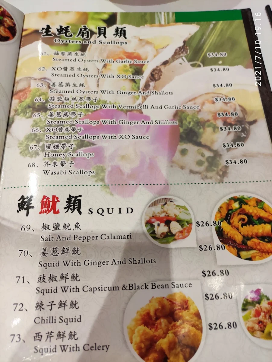 Menu, Grand Dynasty Yumcha and Seafood Restaurant