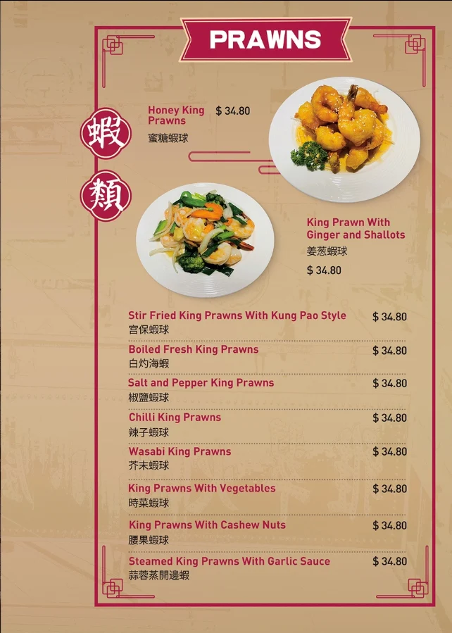 Menu, Grand Dynasty Yumcha and Seafood Restaurant