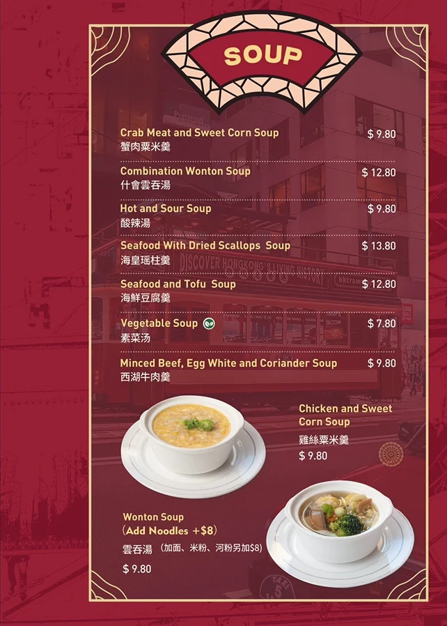 Menu, Grand Dynasty Yumcha and Seafood Restaurant