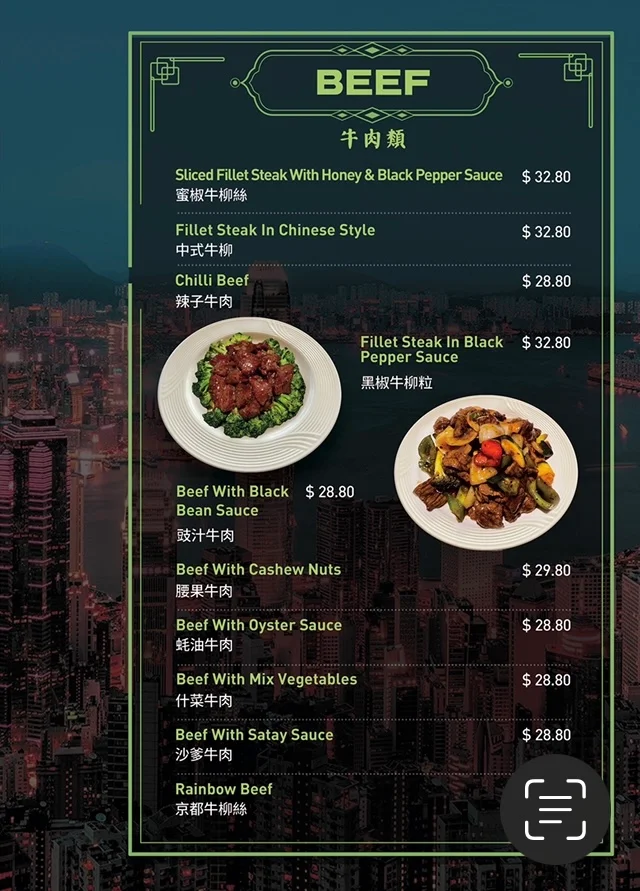 Menu, Grand Dynasty Yumcha and Seafood Restaurant