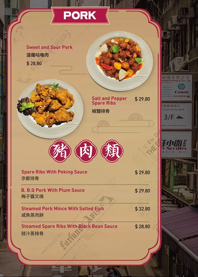 Menu, Grand Dynasty Yumcha and Seafood Restaurant