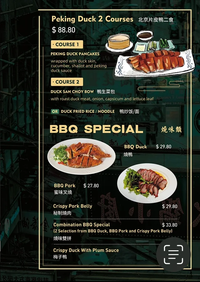 Menu, Grand Dynasty Yumcha and Seafood Restaurant
