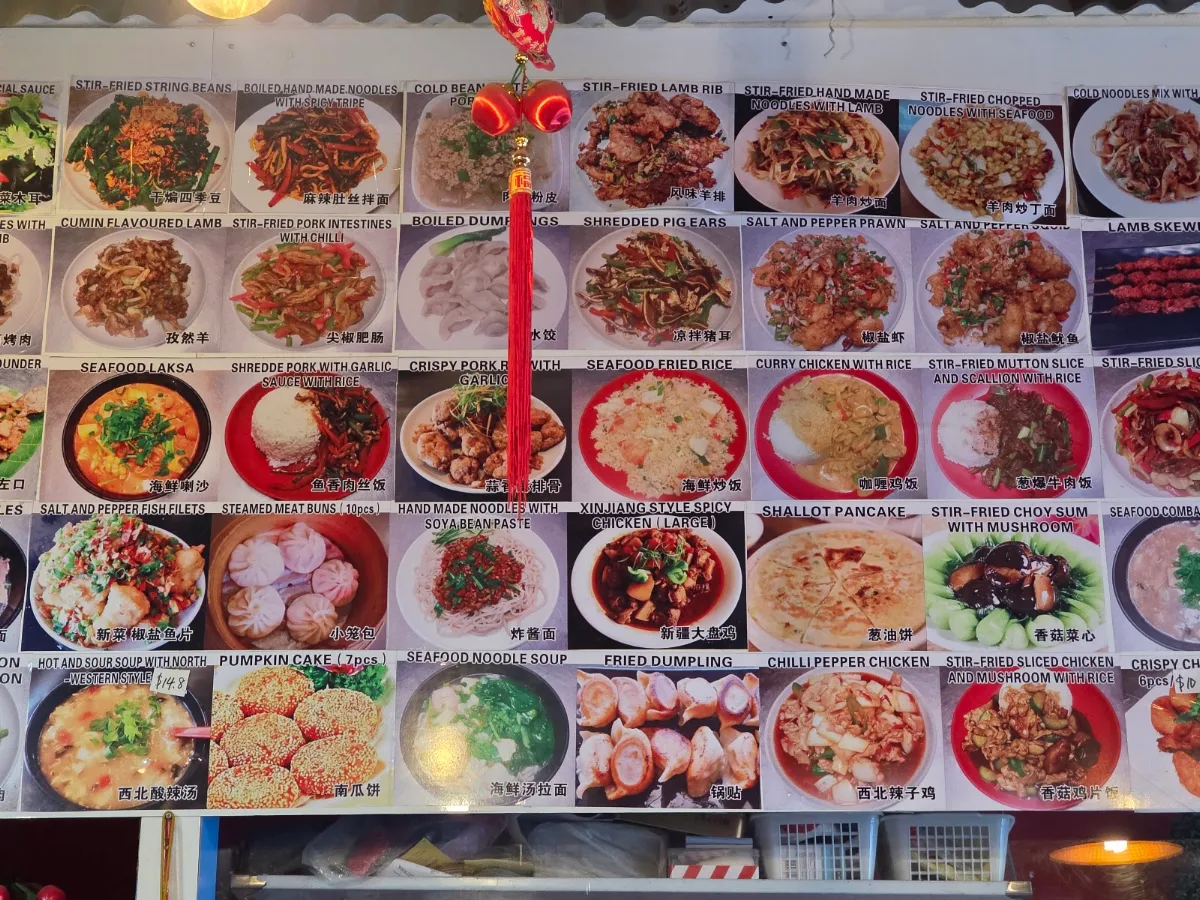Menu, FAIRFIELD NOODLE HOUSE