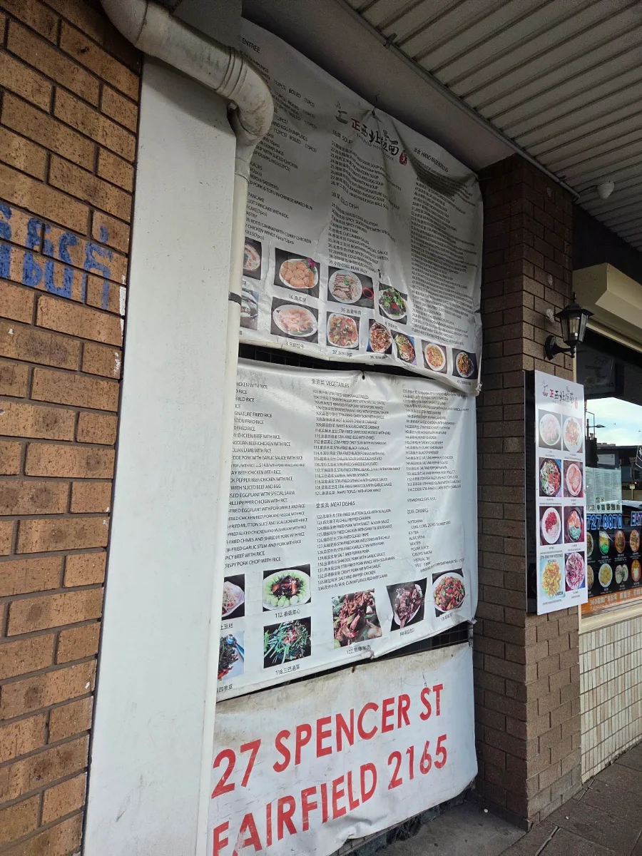 Menu, FAIRFIELD NOODLE HOUSE