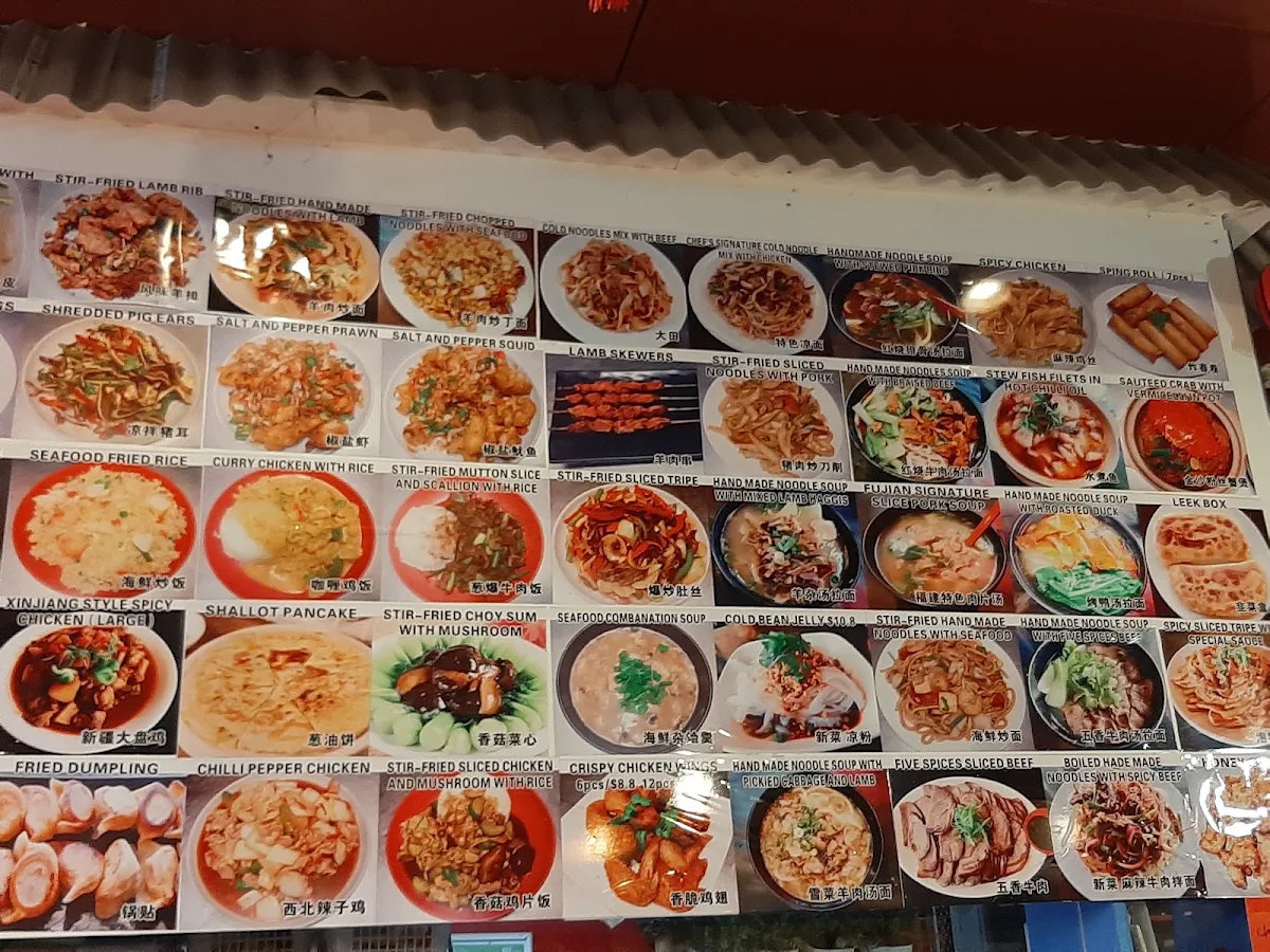 Menu, FAIRFIELD NOODLE HOUSE