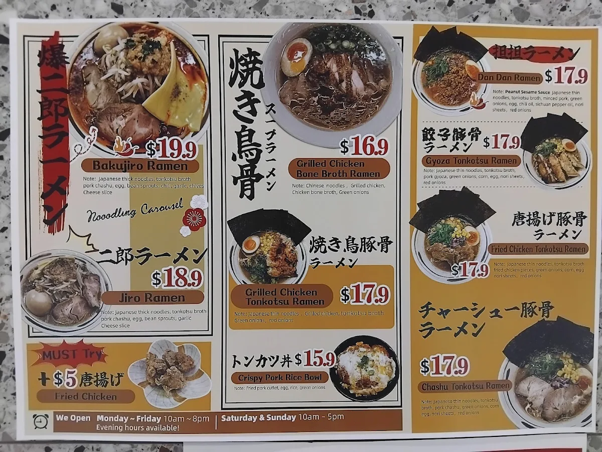 Menu, Nooodling