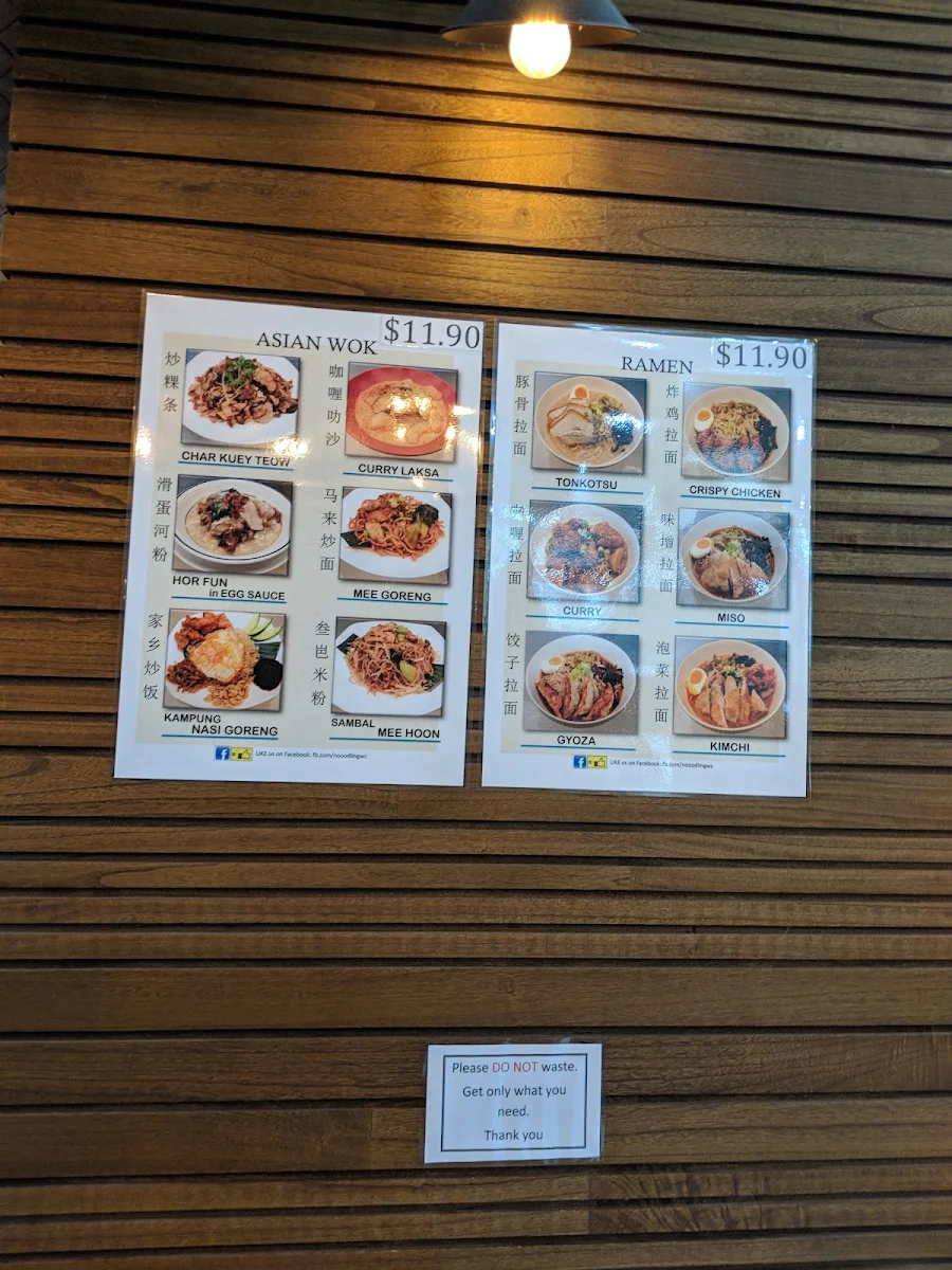 Menu, Nooodling