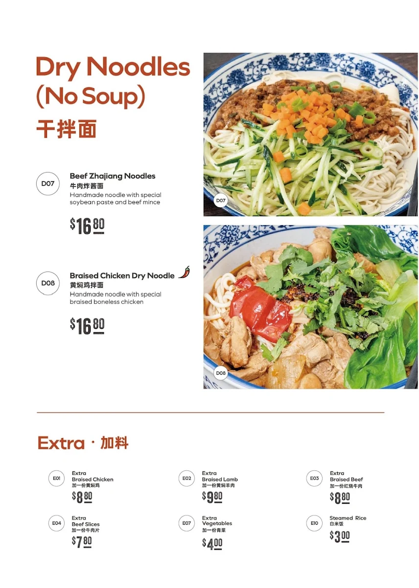 Menu, 1919 Master Lanzhou Beef Noodle (ECQ)