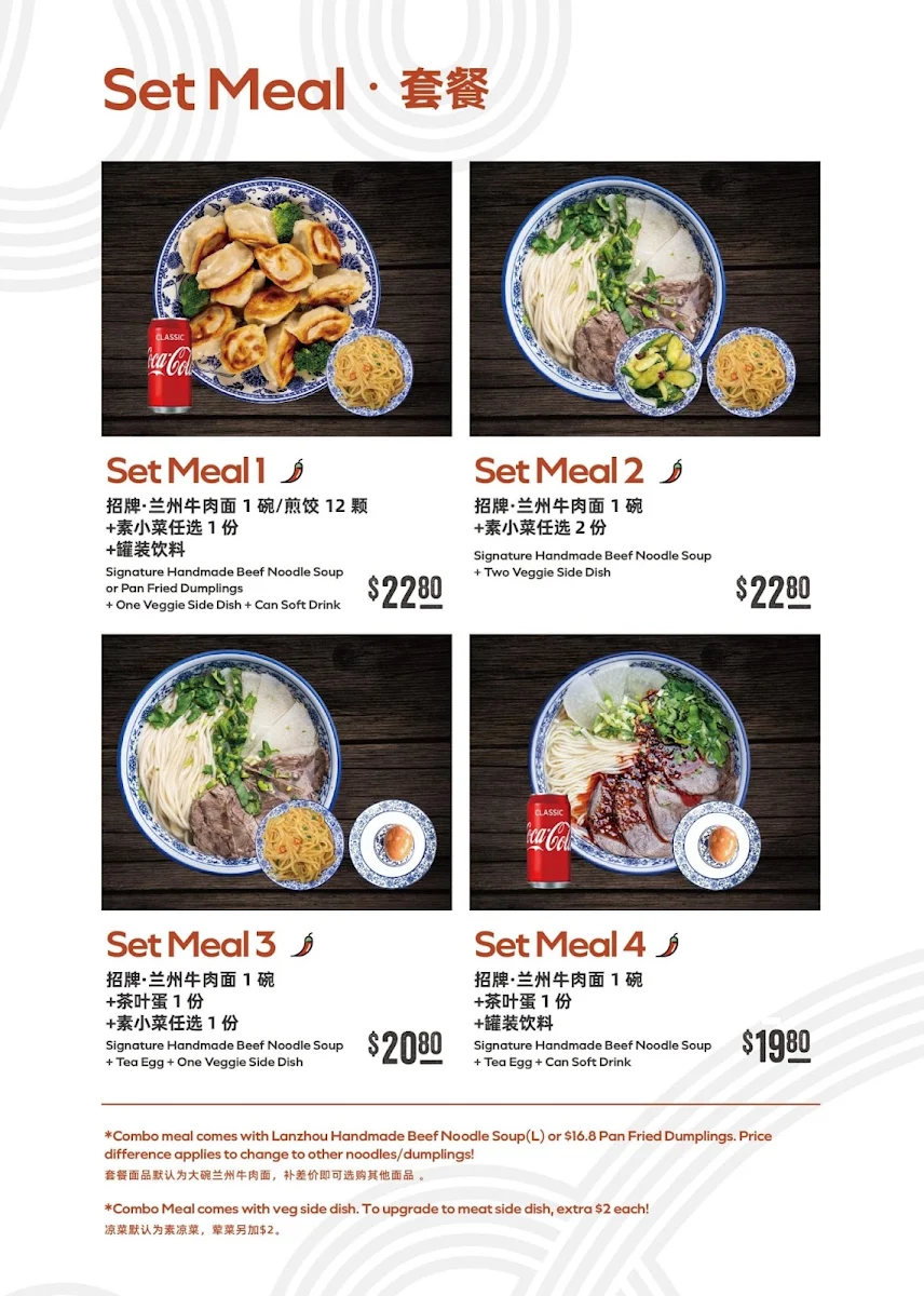 Menu, 1919 Master Lanzhou Beef Noodle (ECQ)