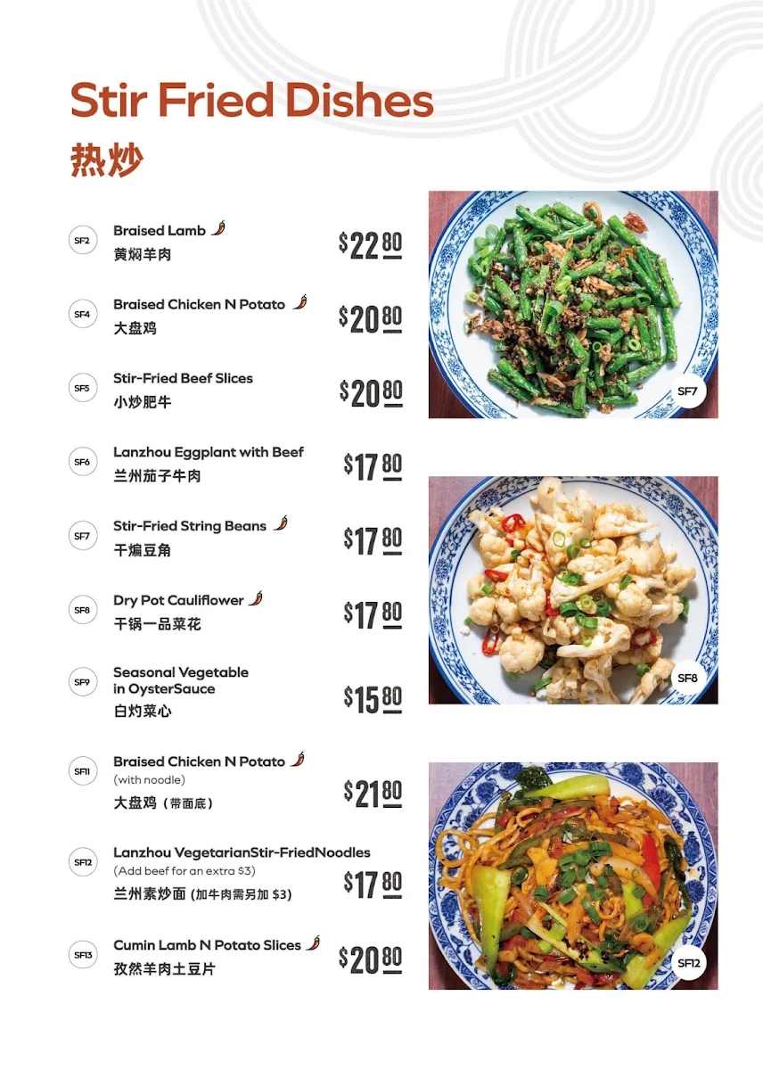 Menu, 1919 Master Lanzhou Beef Noodle (ECQ)