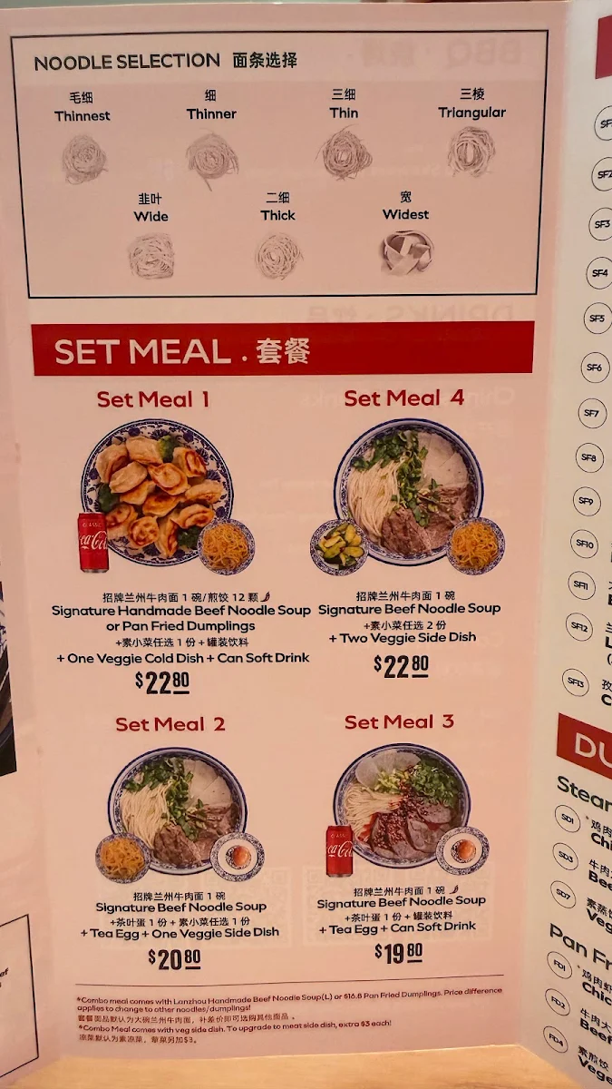 Menu, 1919 Master Lanzhou Beef Noodle (ECQ)