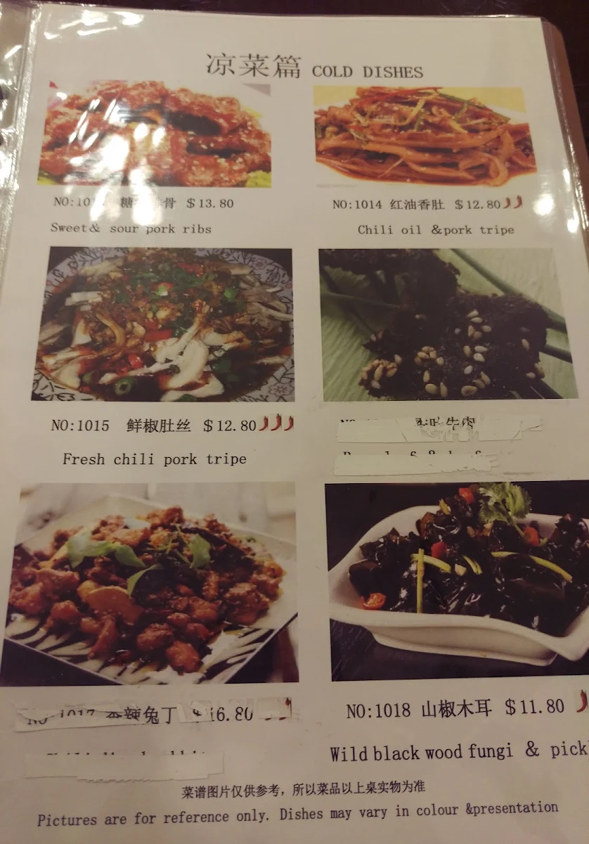 Menu, Haoziwei Sichuan Restaurant