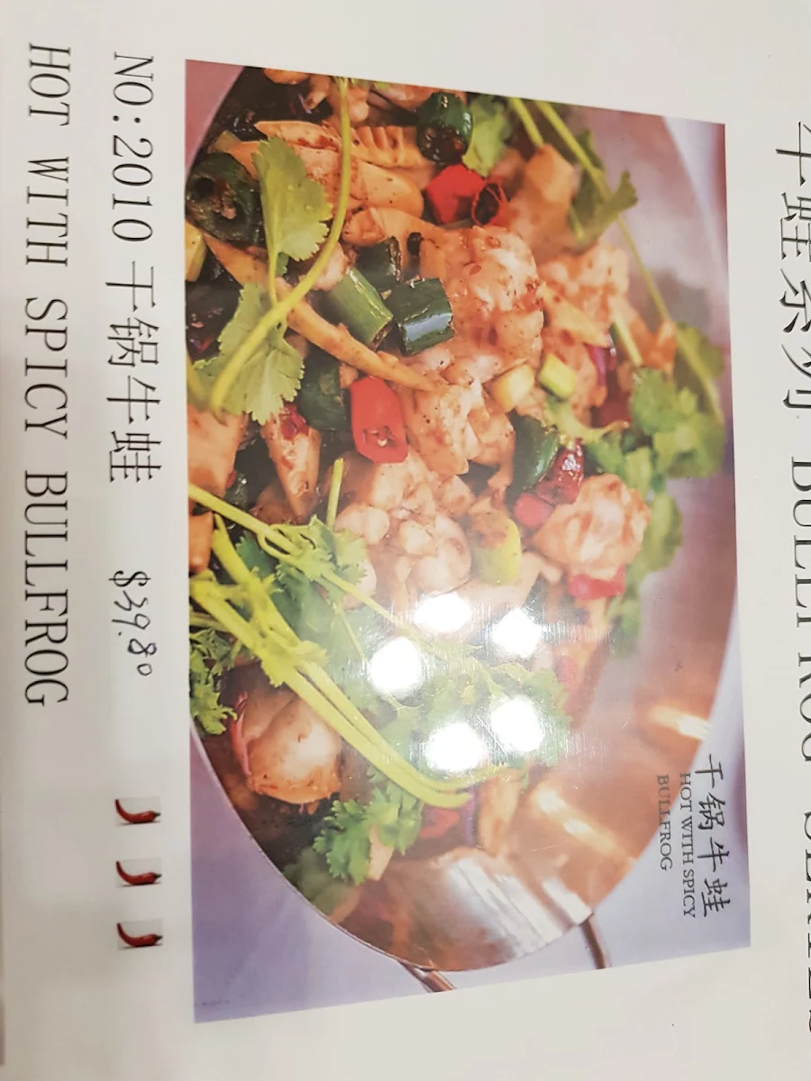 Menu, Haoziwei Sichuan Restaurant