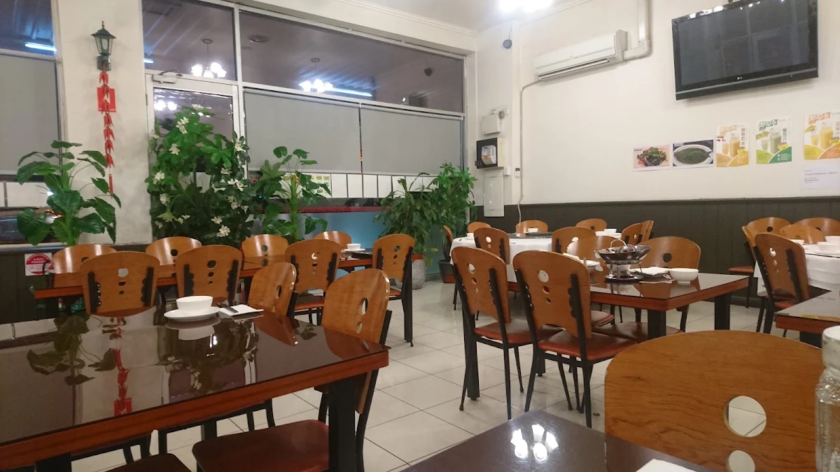 Vibe, Haoziwei Sichuan Restaurant