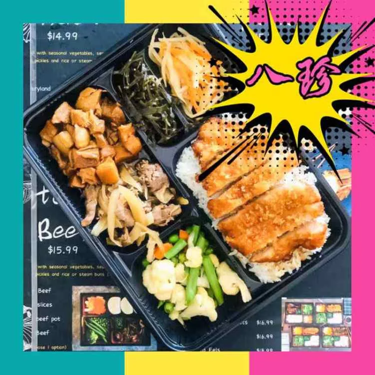 Menu, Bento Q