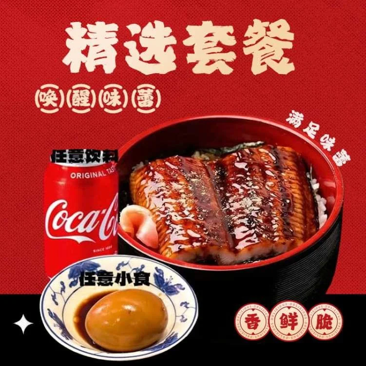 Menu, Bento Q