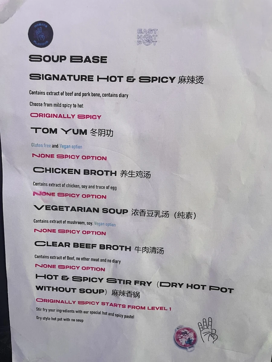 Menu, East Hotpot