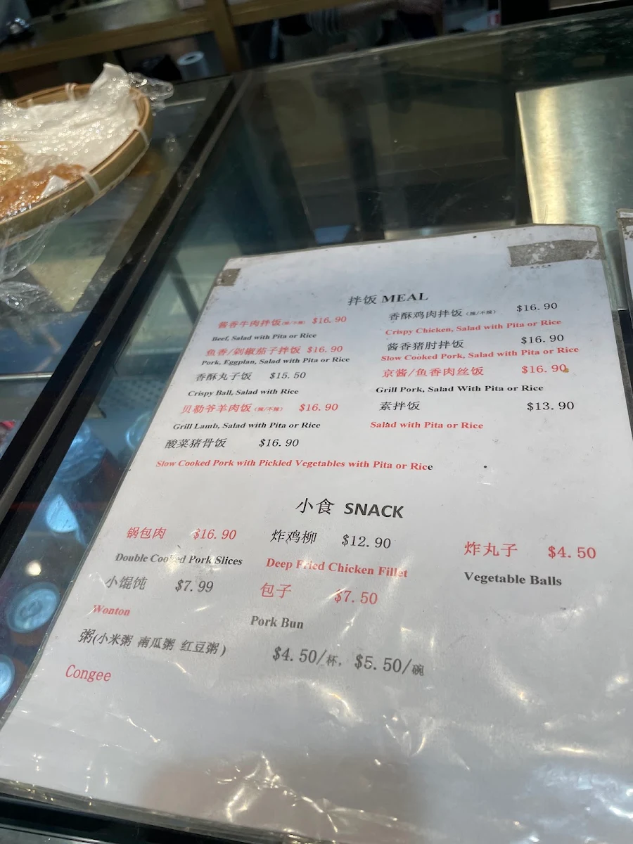 Menu, Home Souv