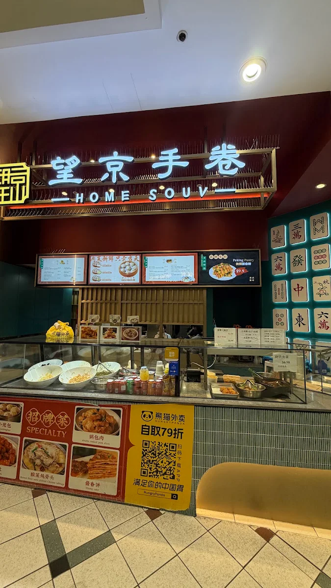 Menu, Home Souv