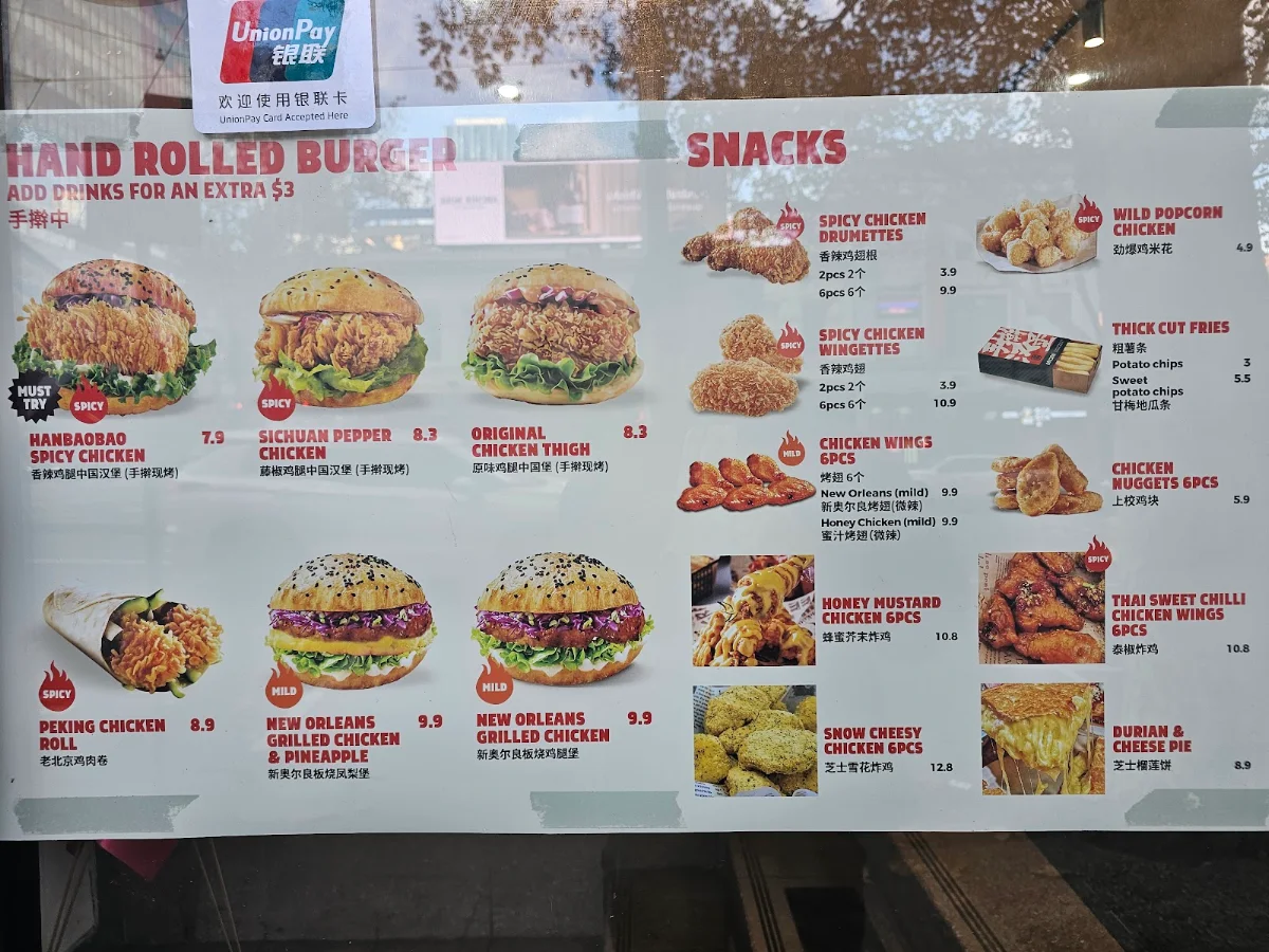 Menu, Hanbaobao