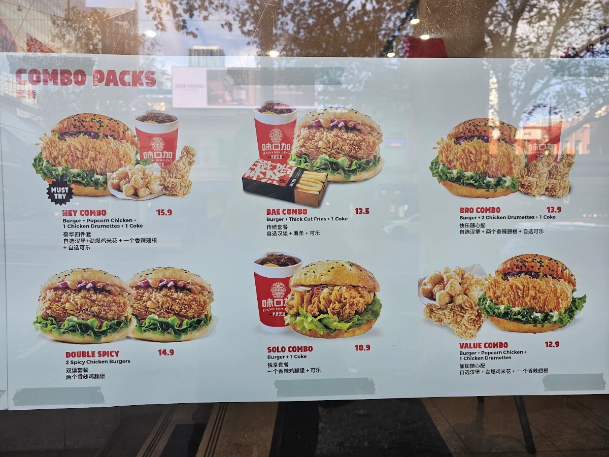 Menu, Hanbaobao