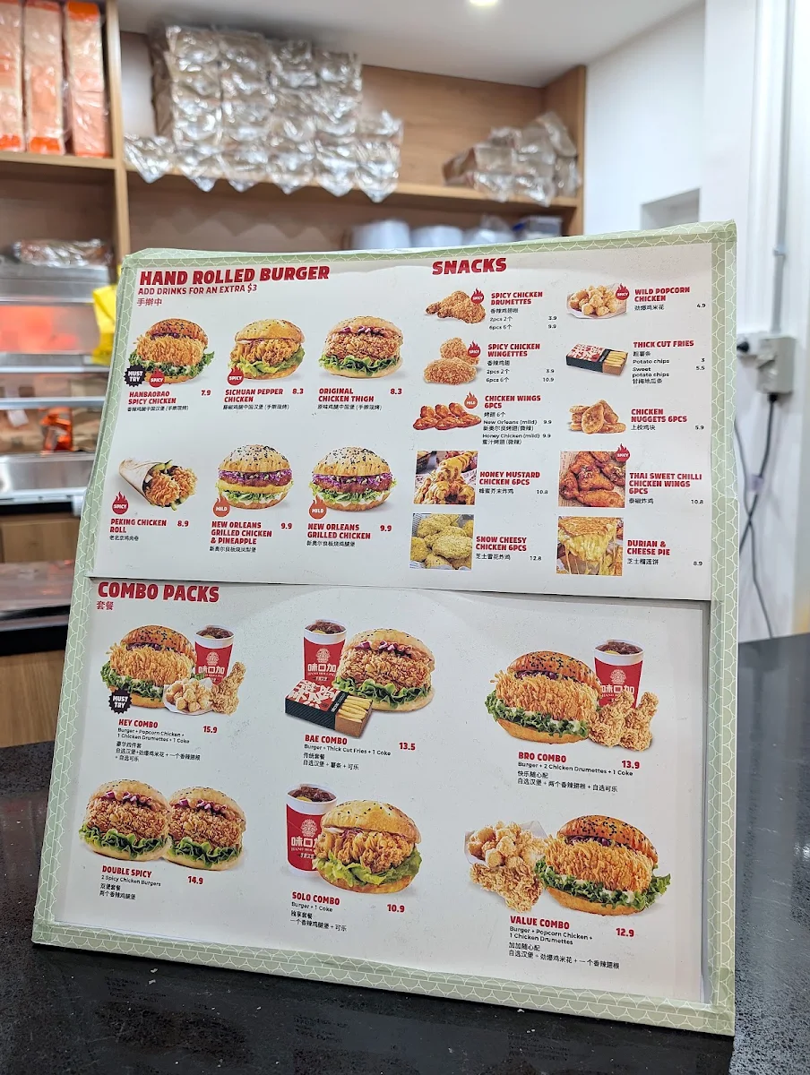 Menu, Hanbaobao