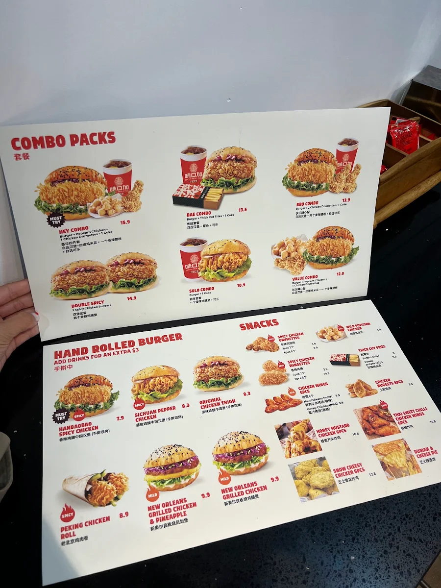 Menu, Hanbaobao