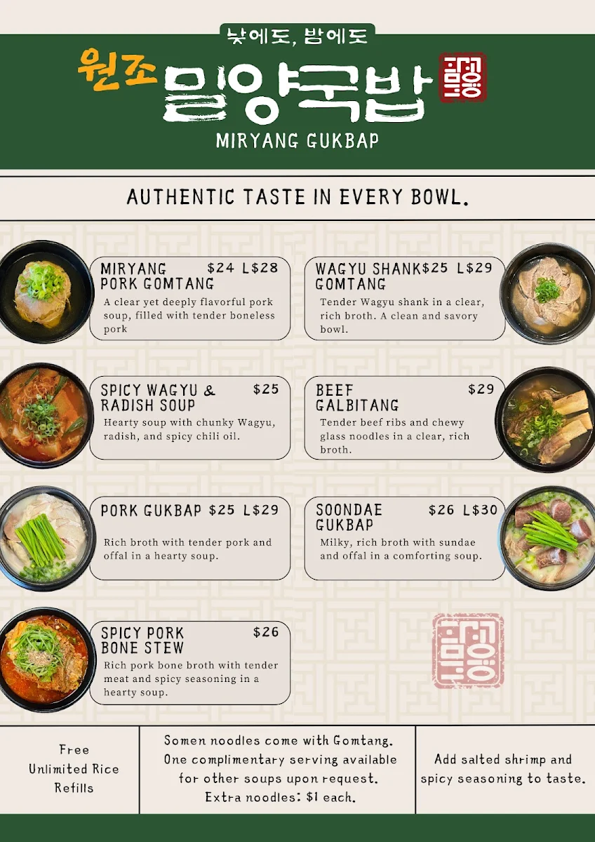 Menu, Miryang Gukbap