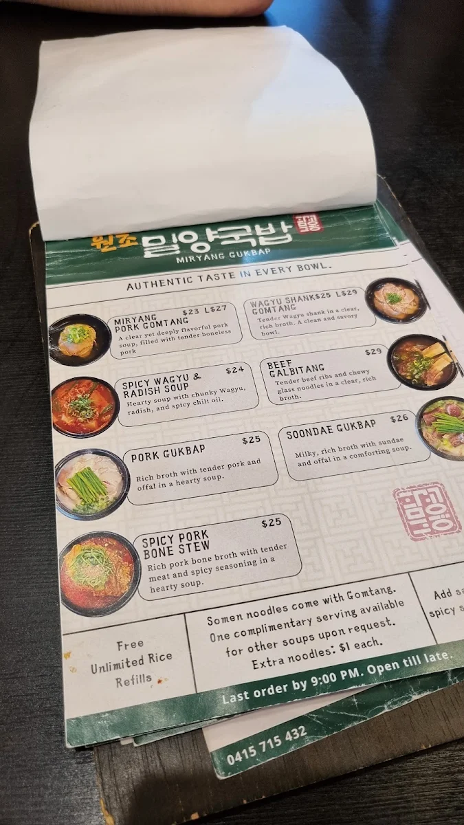Menu, Miryang Gukbap