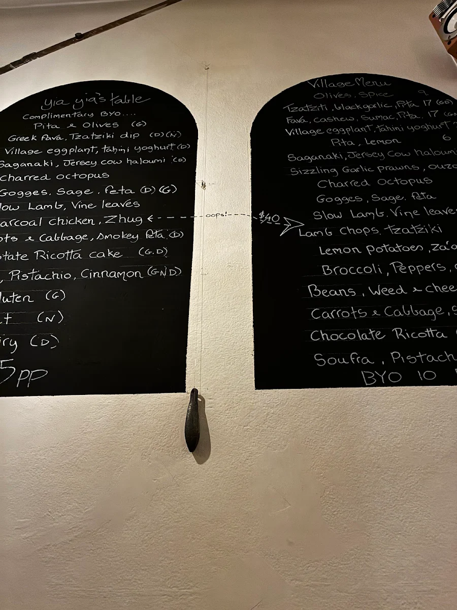 Menu, Lady of Ro