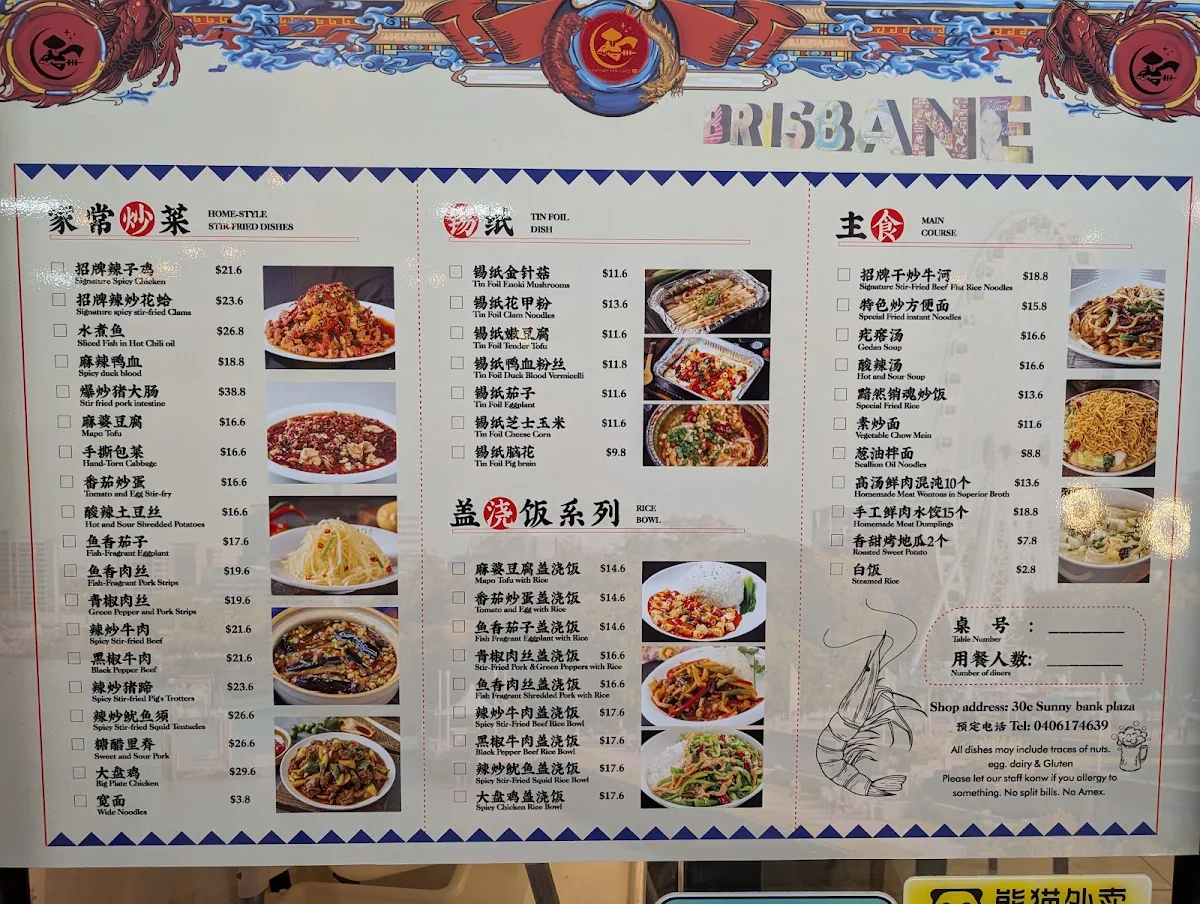 Menu, The Chinese Charcoal BBQ House