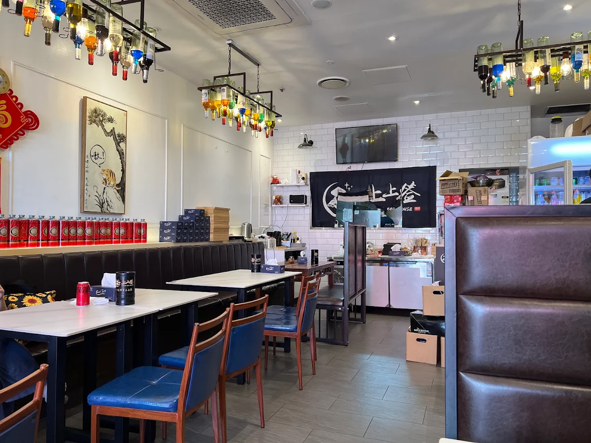Vibe, The Chinese Charcoal BBQ House