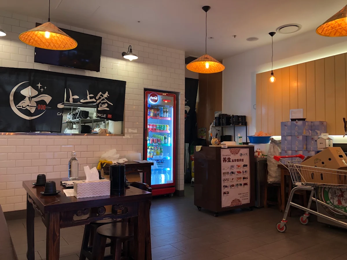 Vibe, The Chinese Charcoal BBQ House