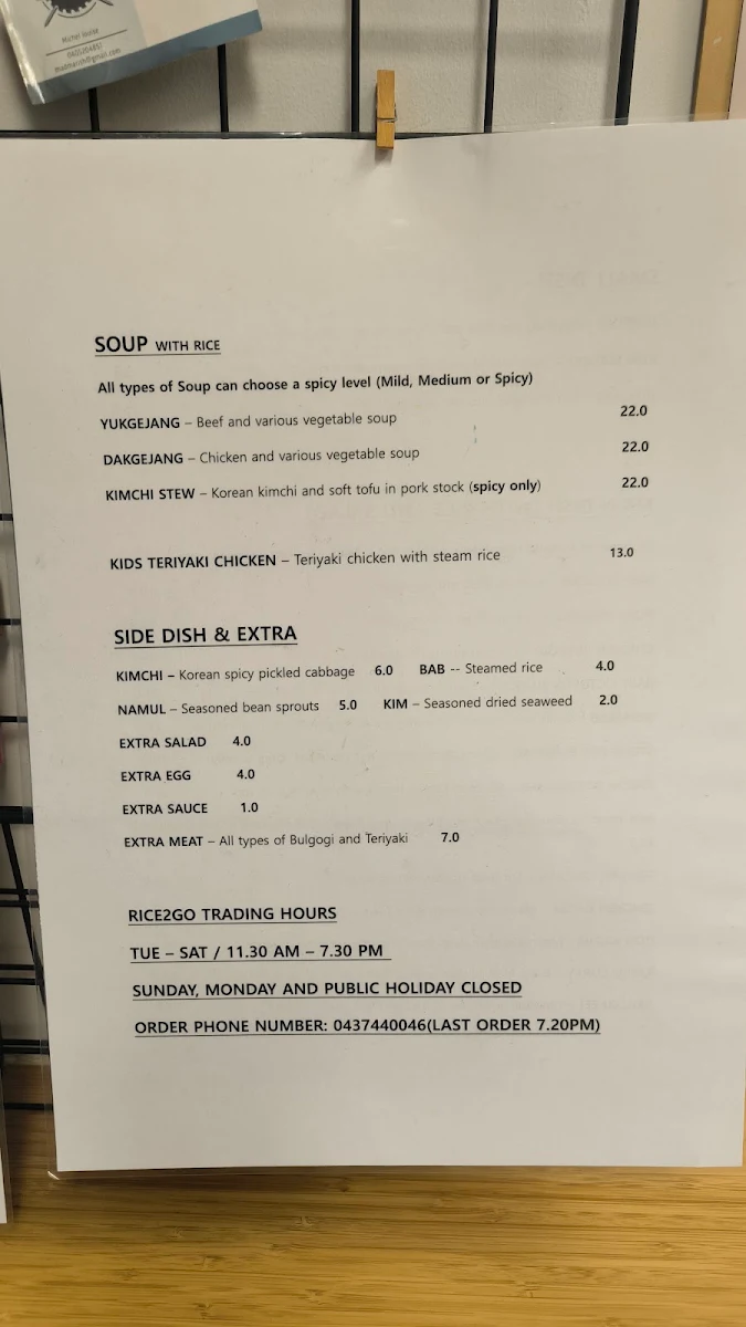 Menu, Rice2go