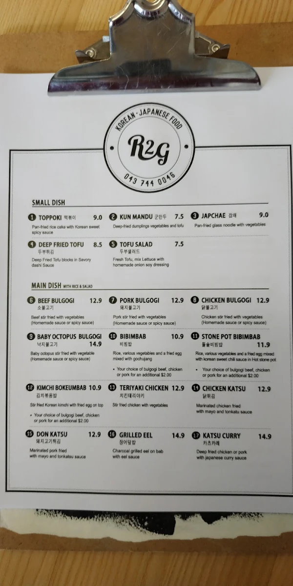 Menu, Rice2go