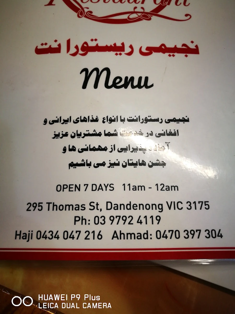 Menu, Afghan Delicious Kebab House