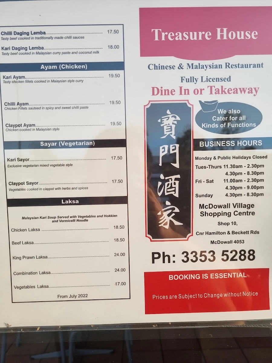 Menu, TREASURE HOUSE
