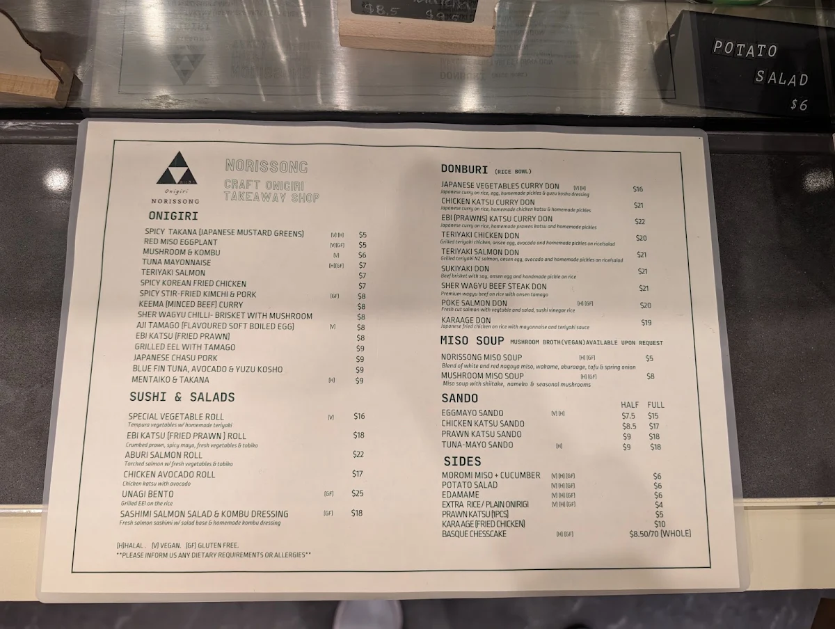 Menu, Onigiri Norissong