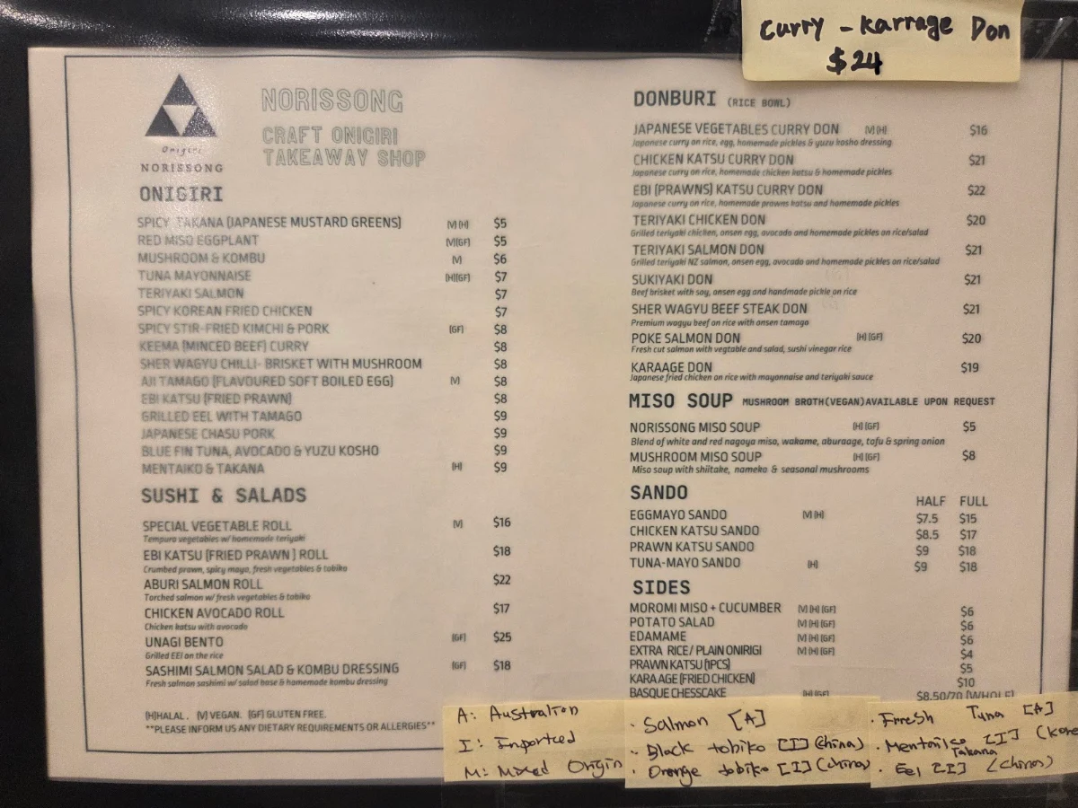 Menu, Onigiri Norissong