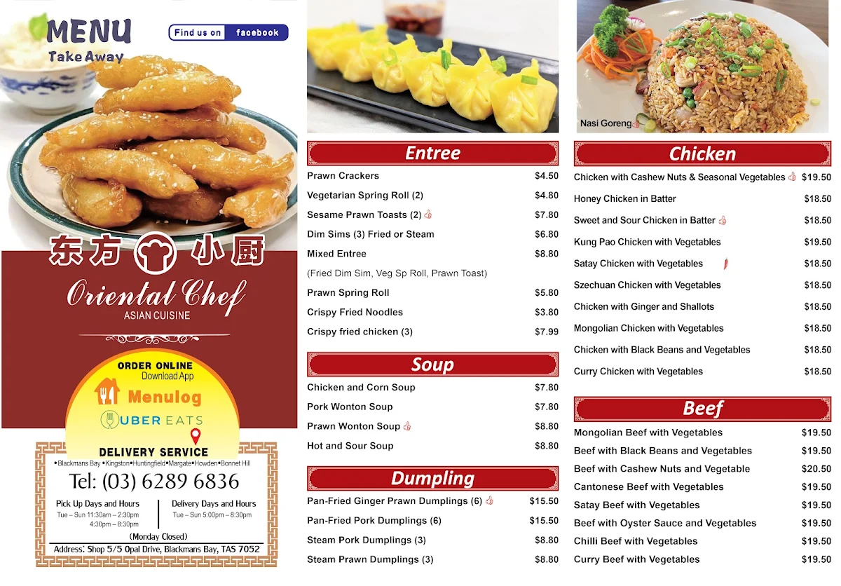 Menu photo 2