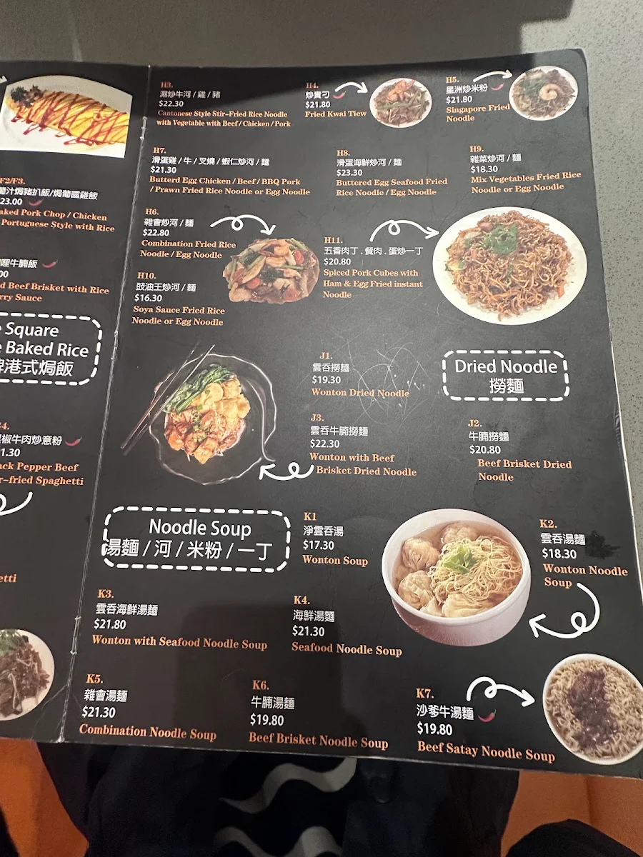 Menu, Time Square BBQ & Cafe 時代港式燒味茶記 Hong Kong Style