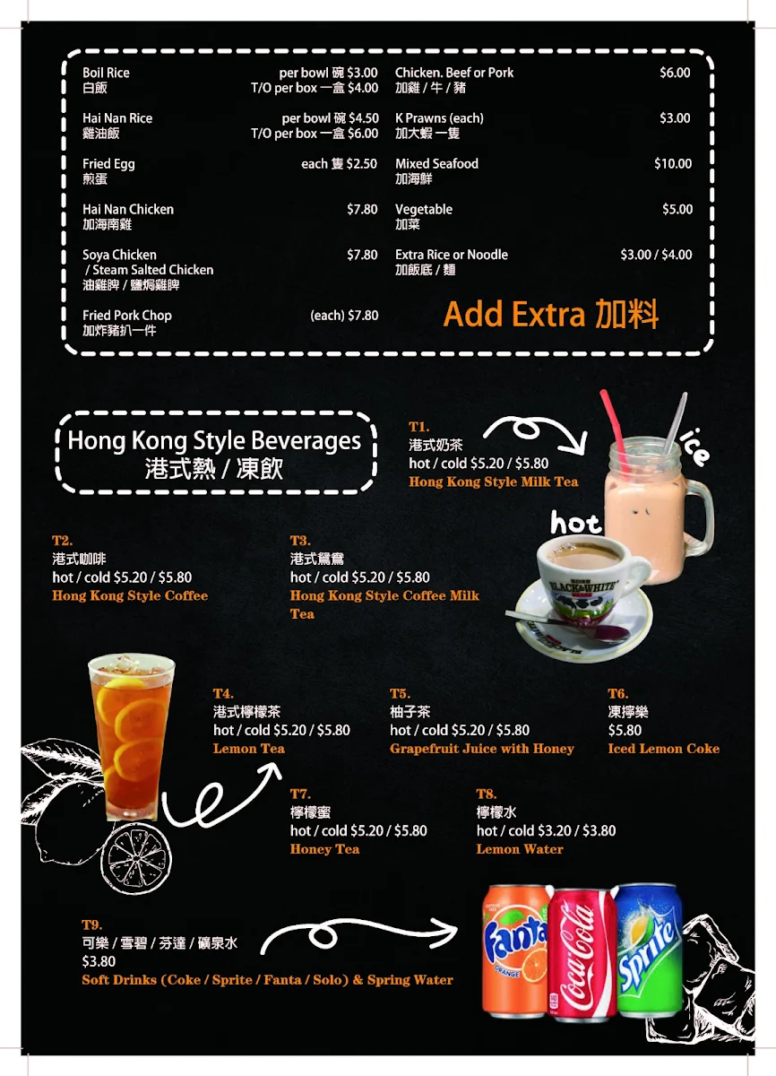 Menu, Time Square BBQ & Cafe 時代港式燒味茶記 Hong Kong Style
