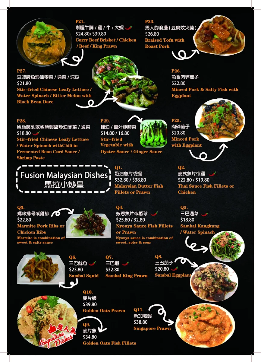 Menu, Time Square BBQ & Cafe 時代港式燒味茶記 Hong Kong Style