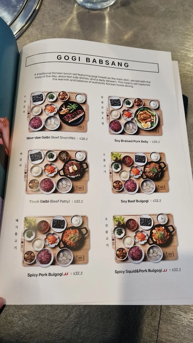 Menu, BBQ CODE Doncaster