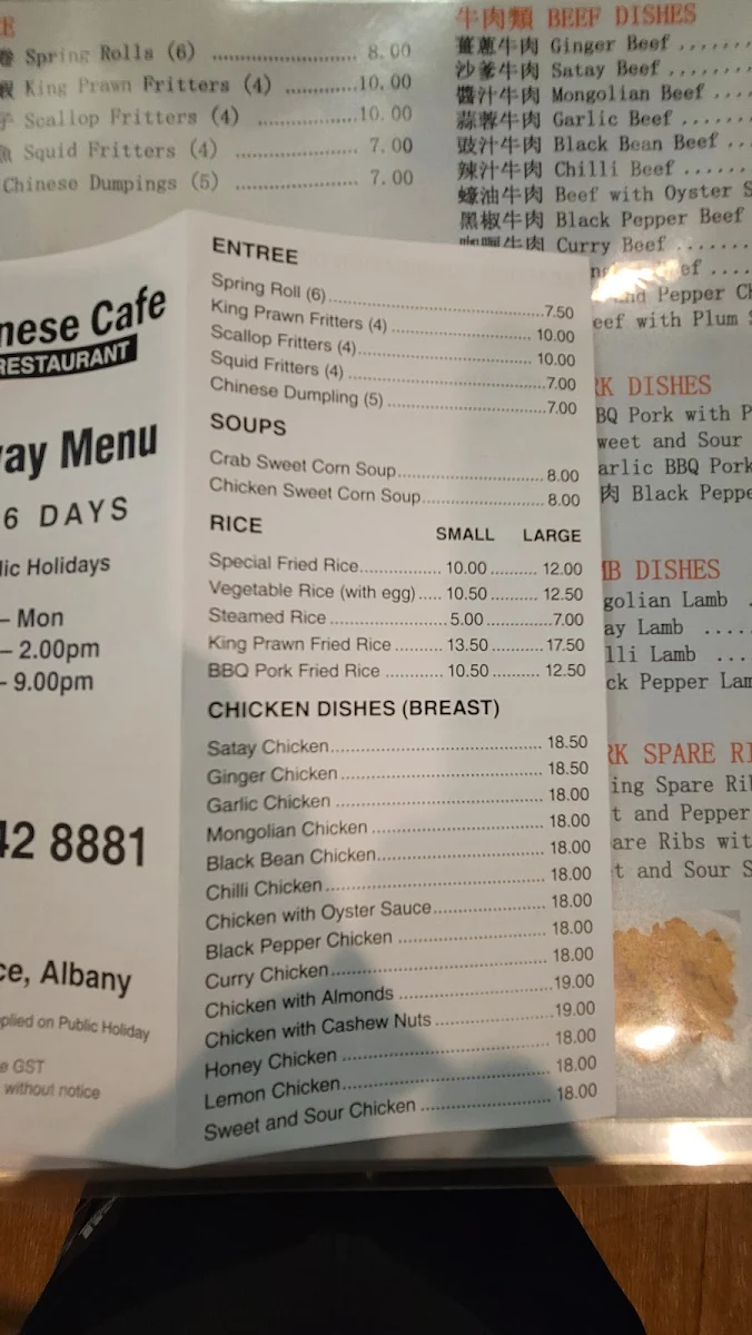 Menu, WA Chinese Café & Restaurant