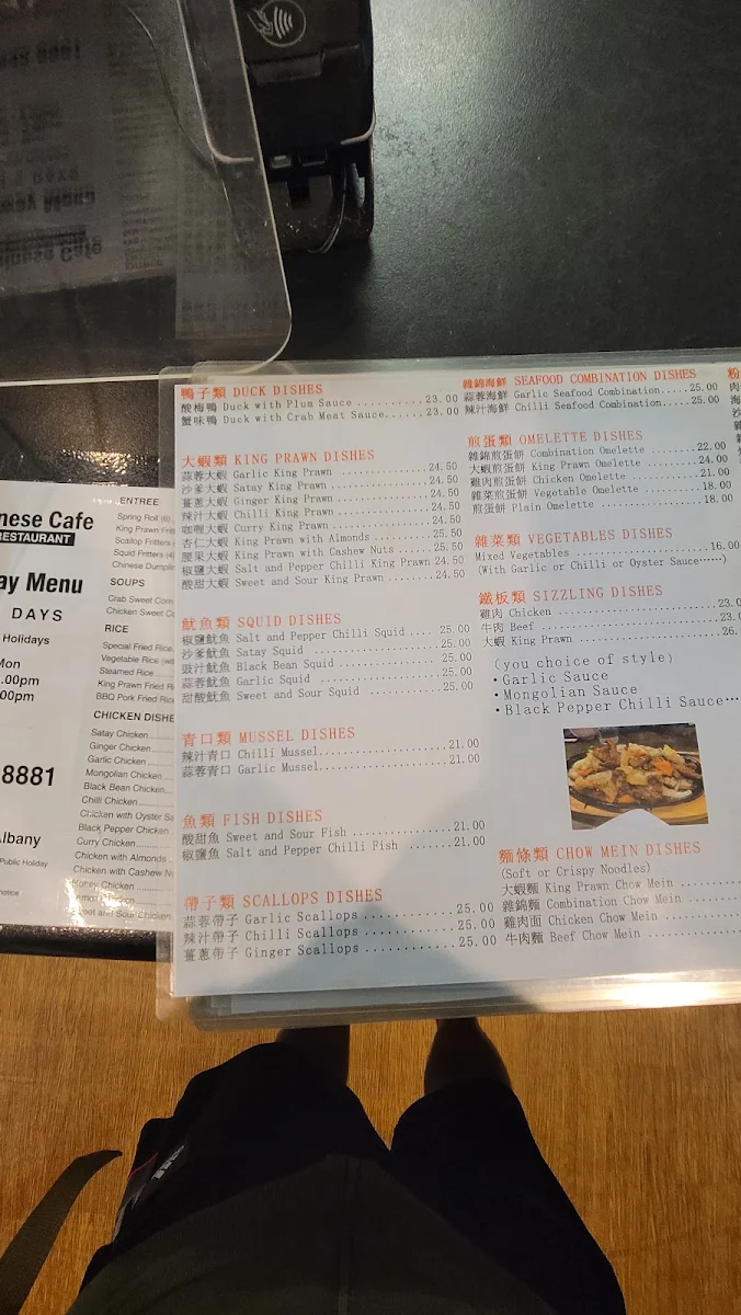 Menu, WA Chinese Café & Restaurant