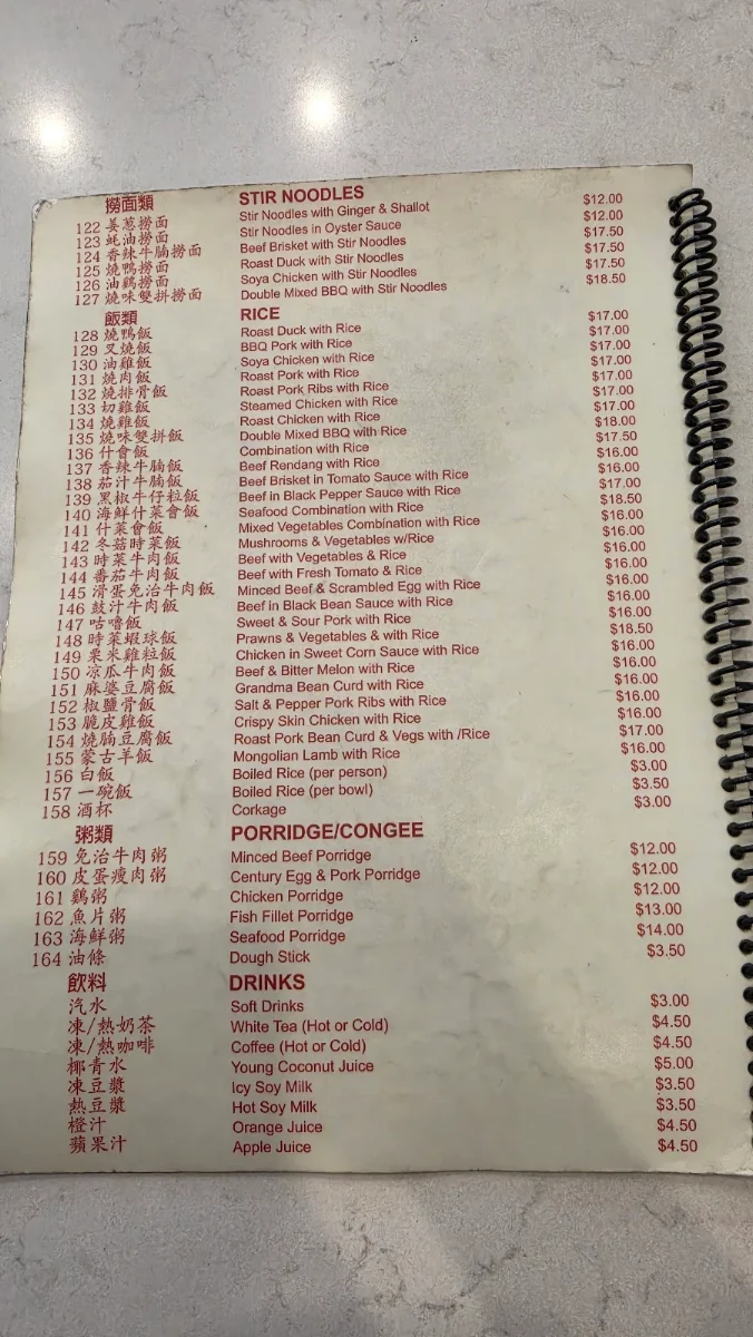 Menu, Wok N BBQ Burwood