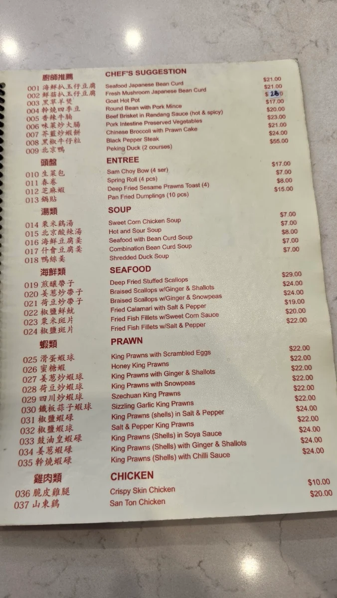 Menu, Wok N BBQ Burwood