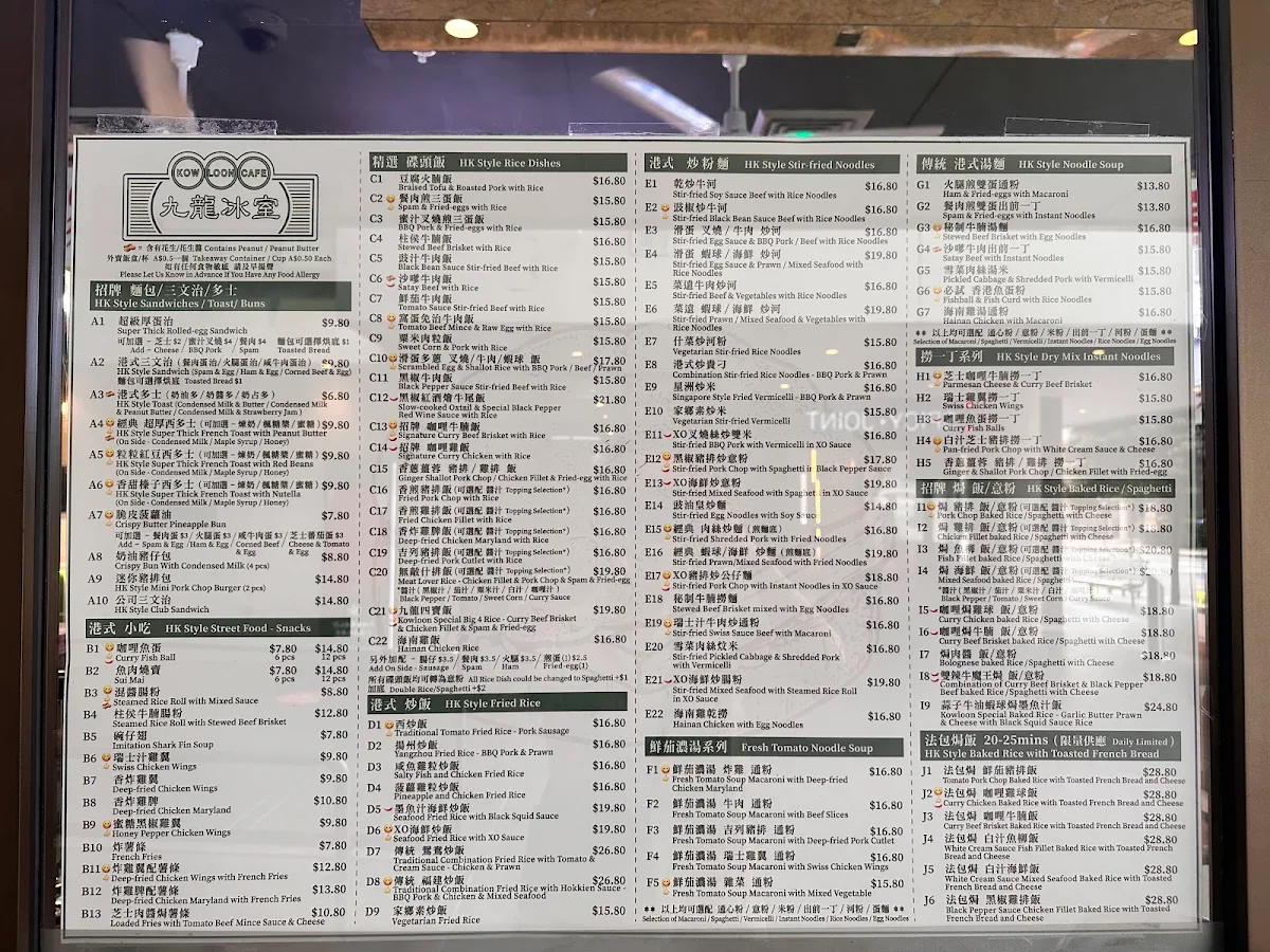 Menu, Wok N BBQ Burwood